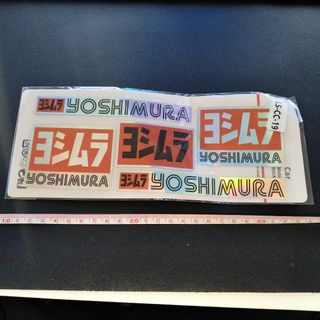 ヨシムラ（YOSHIMURA）★ステッカーセット★約２１×８ｃｍ★訳アリ(ステッカー)