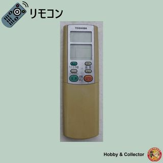 トウシバ(東芝)の東芝 TOSHIBA エアコン リモコン WH-F1Y ( #5349 )(エアコン)