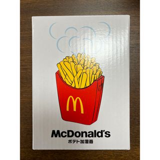 マクドナルド(マクドナルド)のマクドナルド ポテト加湿器(ノベルティグッズ)