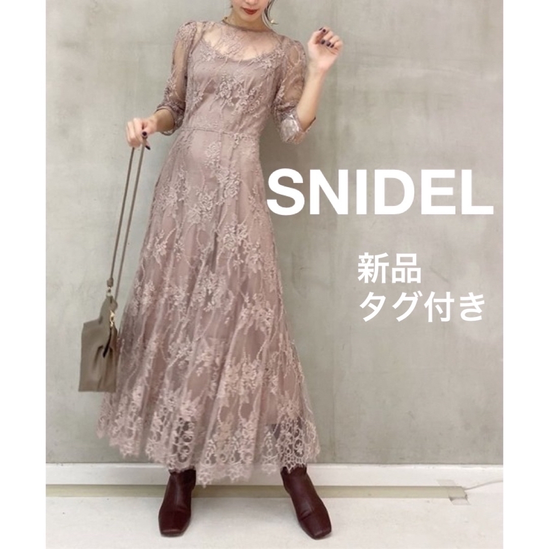 SNIDEL(スナイデル)の新品タグ付き バックデザインレースオケワンピ サイズ1 結婚式 お呼ばれ ドレス レディースのフォーマル/ドレス(ロングドレス)の商品写真