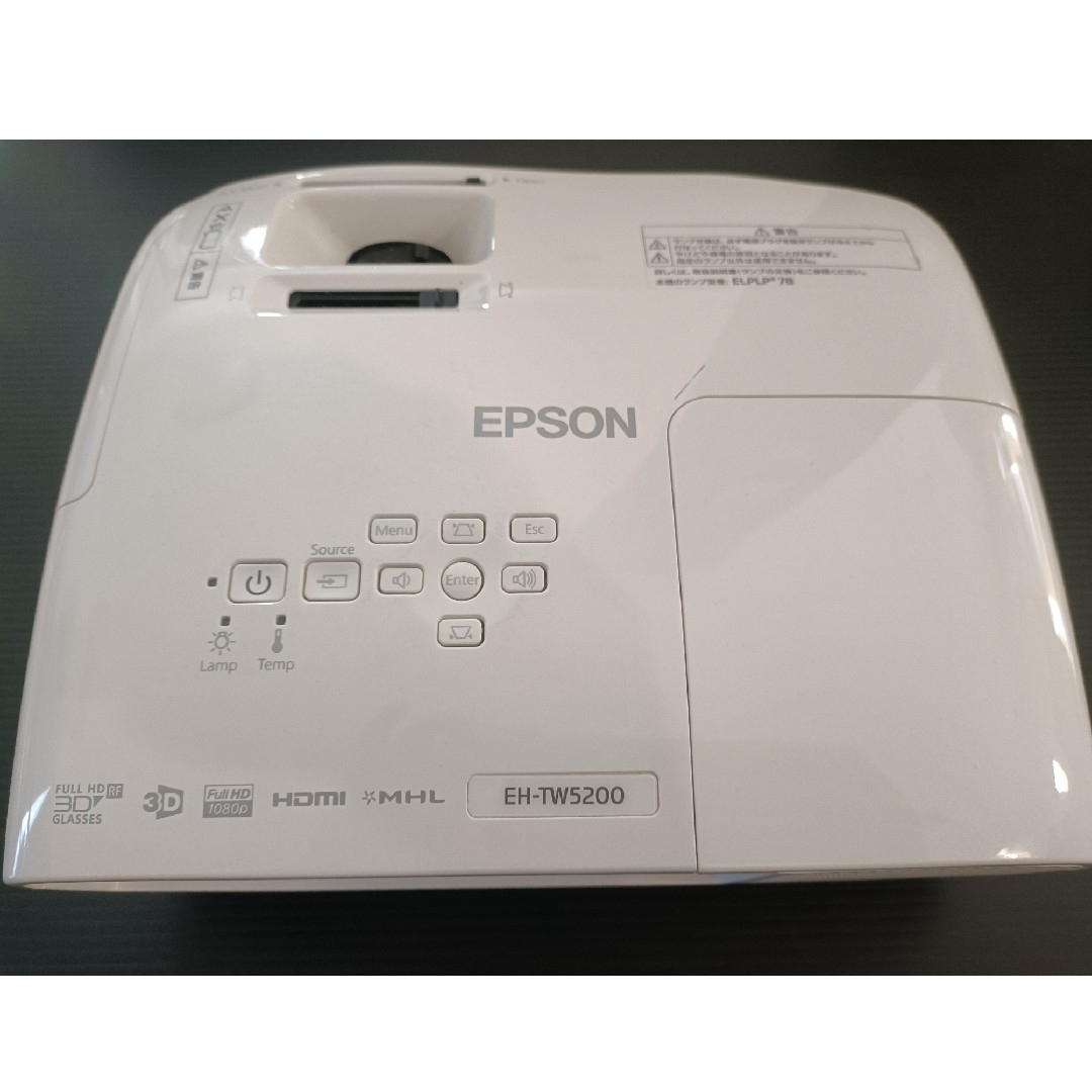 EPSON(エプソン)のEH-TW5200 スマホ/家電/カメラのテレビ/映像機器(プロジェクター)の商品写真