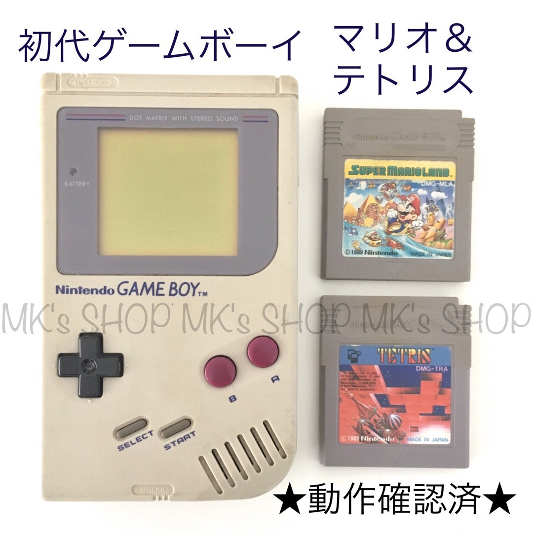 レア ゲームボーイ本体 箱付 完動品 テトリスソフト 箱付