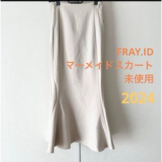 フレイアイディー(FRAY I.D)のFRAY.ID マーメイドスカート　2024福袋品　未使用(ロングスカート)