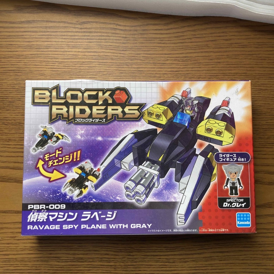 カワダ｜KAWADA ナノブロックプラス ブロックス ライダース PBR-009 キッズ/ベビー/マタニティのおもちゃ(積み木/ブロック)の商品写真