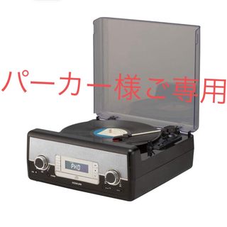 コイズミ(KOIZUMI)のKOIZUMI コイズミ マルチレコードプレーヤー SAD-9801/K(スピーカー)