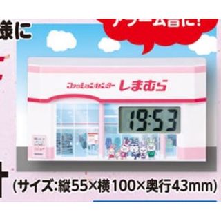 现货 奈良美智 パタパタクロック 時計 新品 ベージュ