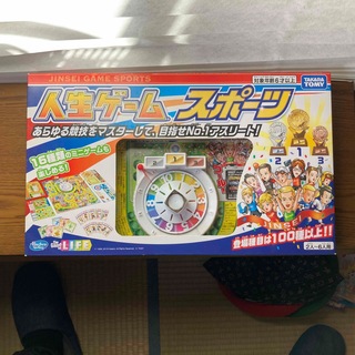 バンダイ(BANDAI)の人生ゲーム スポーツ(1個)(その他)