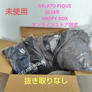 ジェラートピケ(gelato pique)の未使用　ジェラピケ　2024年 HAPPY BOX 福袋　グレー　抜き取りなし(ルームウェア)