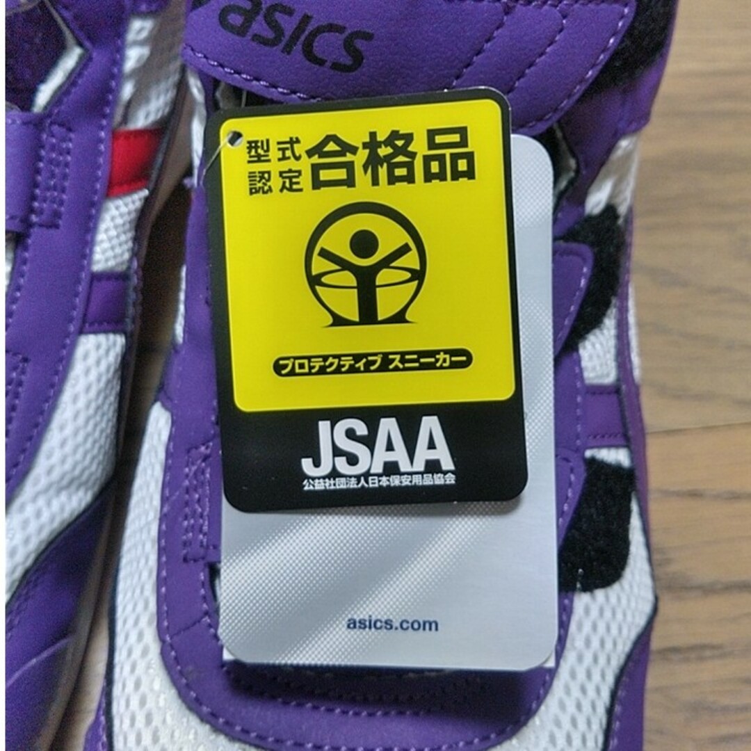 asics(アシックス)の安全靴 アシックスウィンジョブFIS42S 25cm メンズの靴/シューズ(その他)の商品写真