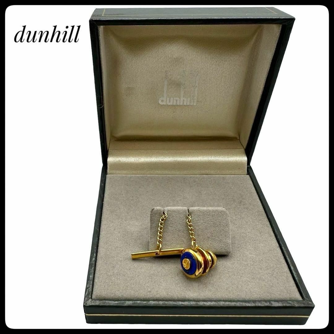 Dunhill(ダンヒル)のネクタイピン　タイタック　ダンヒル　ゴールド　ネイビー　ビジネス　仕事　男性 メンズのファッション小物(ネクタイピン)の商品写真