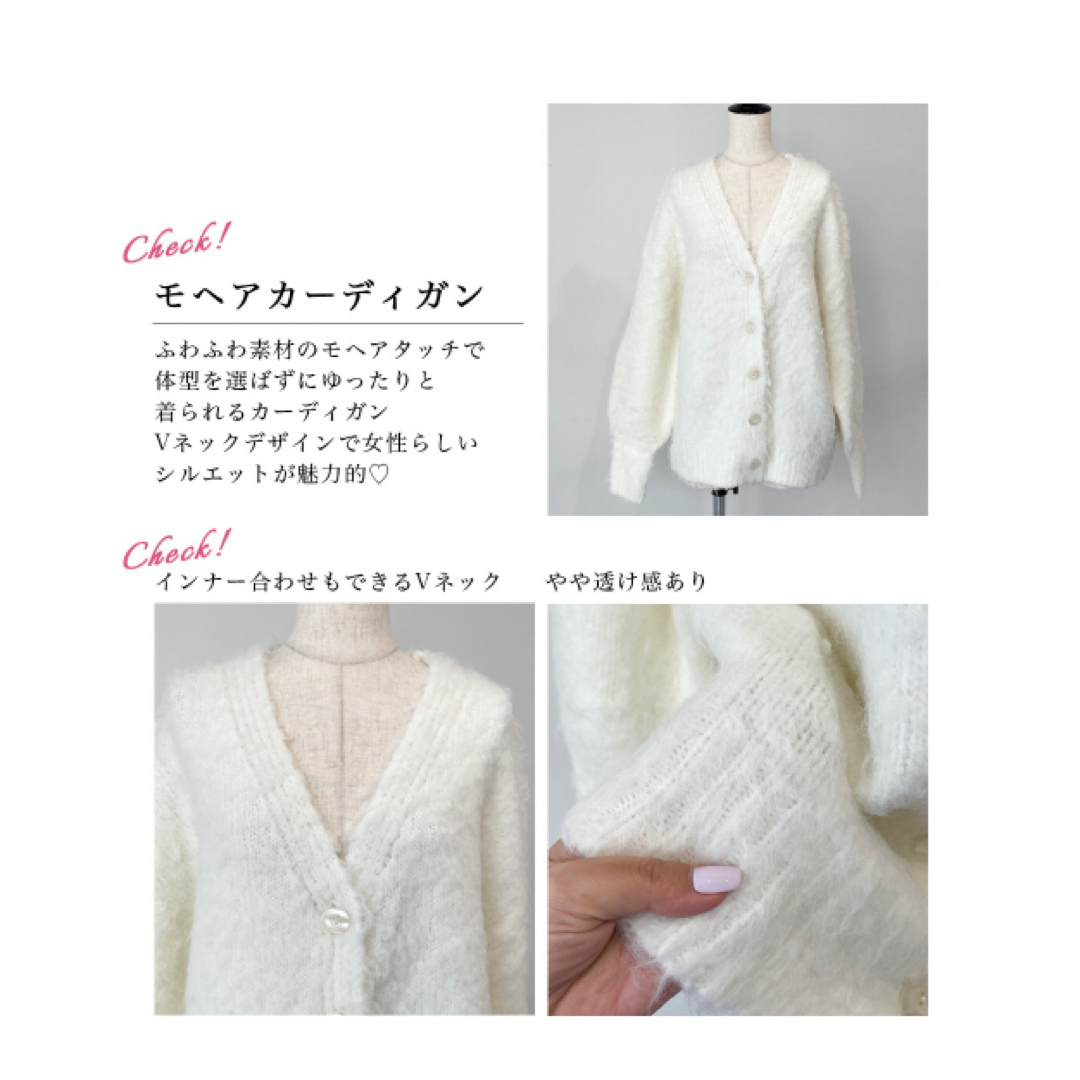 BASEMENT - Basement online♡ 【MIYU DESIGN】モヘアカーディガンの