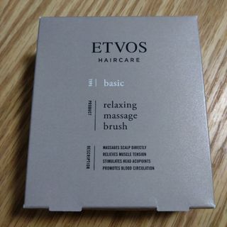 エトヴォス(ETVOS)のETVOS　頭皮用マッサージブラシ(スカルプケア)