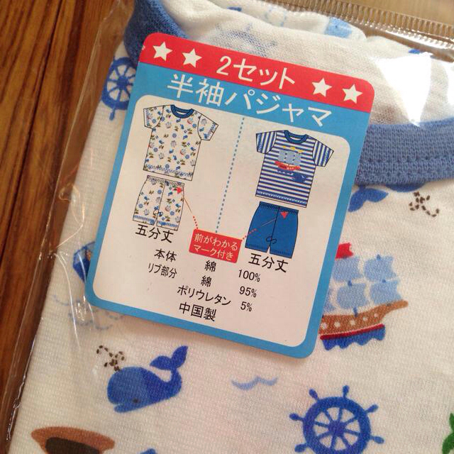 新品、未開封☆値下げ！ キッズ/ベビー/マタニティのキッズ服男の子用(90cm~)(その他)の商品写真