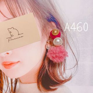 A460…ピンク♡イヤーカフ　片耳分　もふもふ(イヤーカフ)