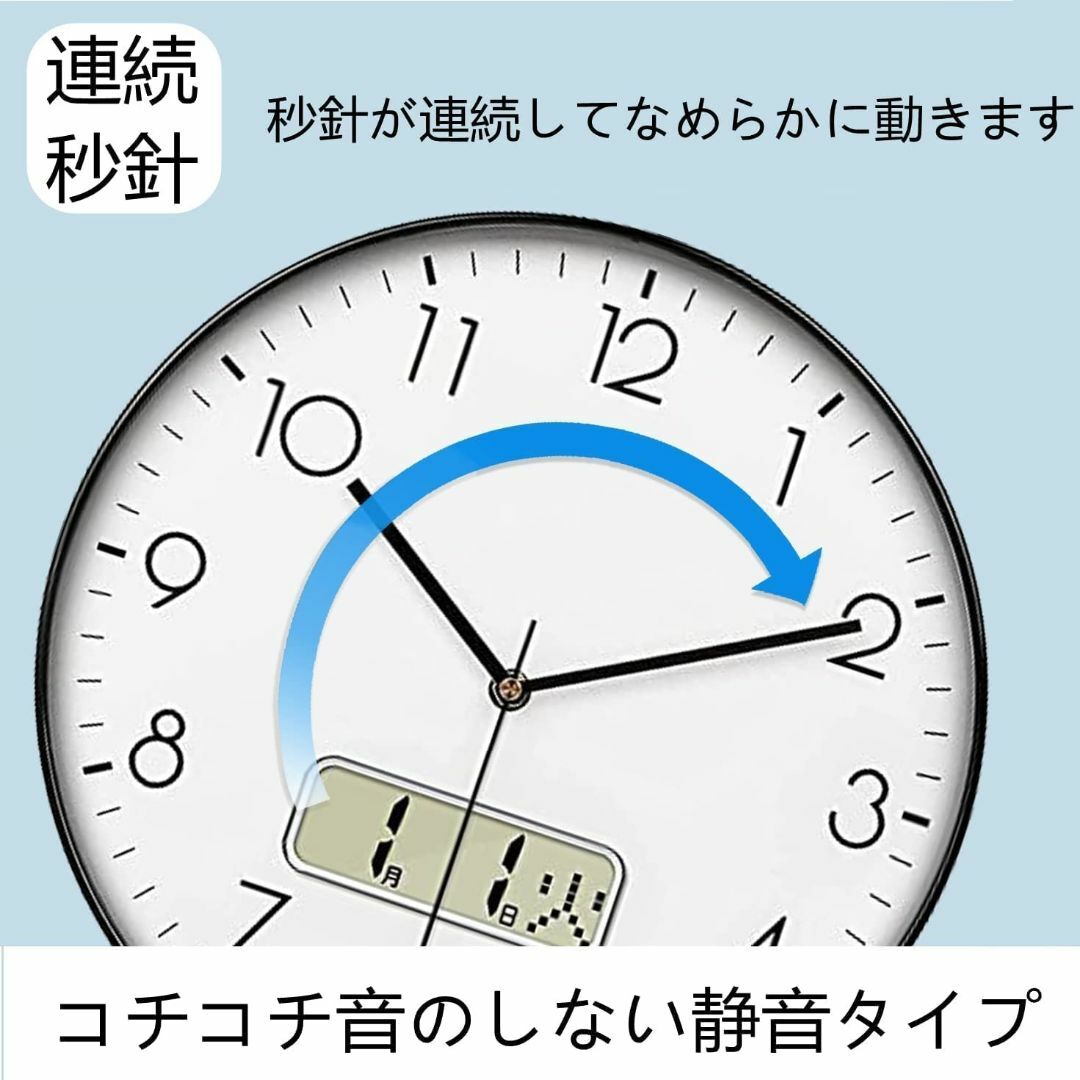 Nbdeal 掛け時計 電波時計 静音 連続秒針 おしゃれ 日付 曜日表示 直径 インテリア/住まい/日用品のインテリア小物(置時計)の商品写真