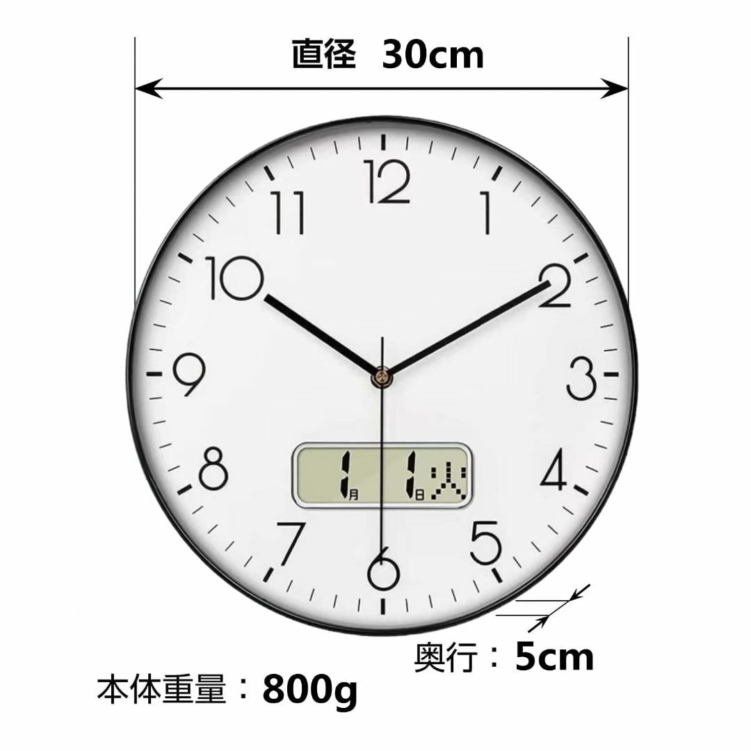 Nbdeal 掛け時計 電波時計 静音 連続秒針 おしゃれ 日付 曜日表示 直径 インテリア/住まい/日用品のインテリア小物(置時計)の商品写真