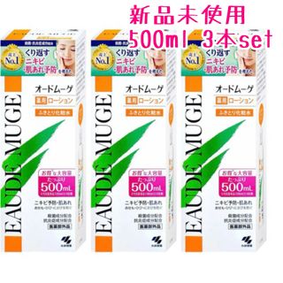 オードムーゲ(EAUDE MUGE)のオードムーゲ 500mL 3本 薬用ローション ふきとり化粧水(化粧水/ローション)