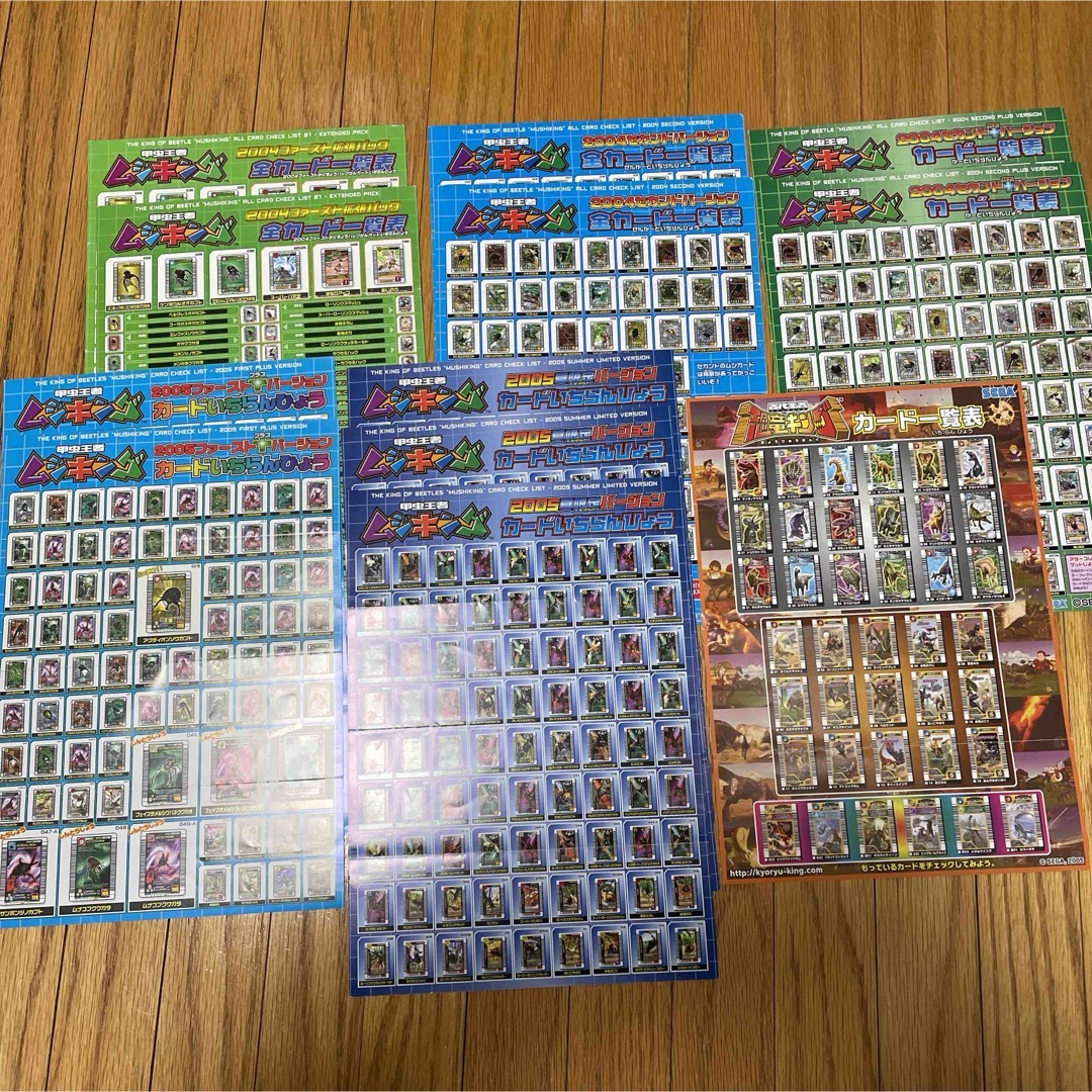 レア品】甲虫王者ムシキング カード一覧表の通販 by うぇい's レア品】甲虫王者ムシキング カード一覧表の通販 by うぇい's