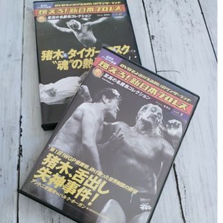 クリーチャートレーニングDVD他　7点セット