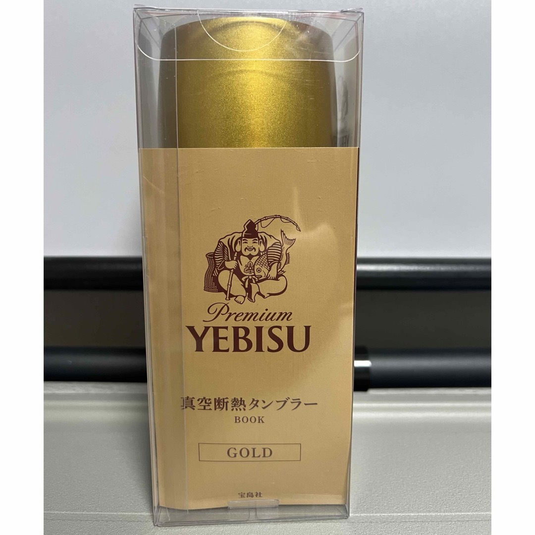 宝島社(タカラジマシャ)のヱビス 真空断熱タンブラー BOOK GOLD YEBISU エビス セブン インテリア/住まい/日用品のキッチン/食器(タンブラー)の商品写真