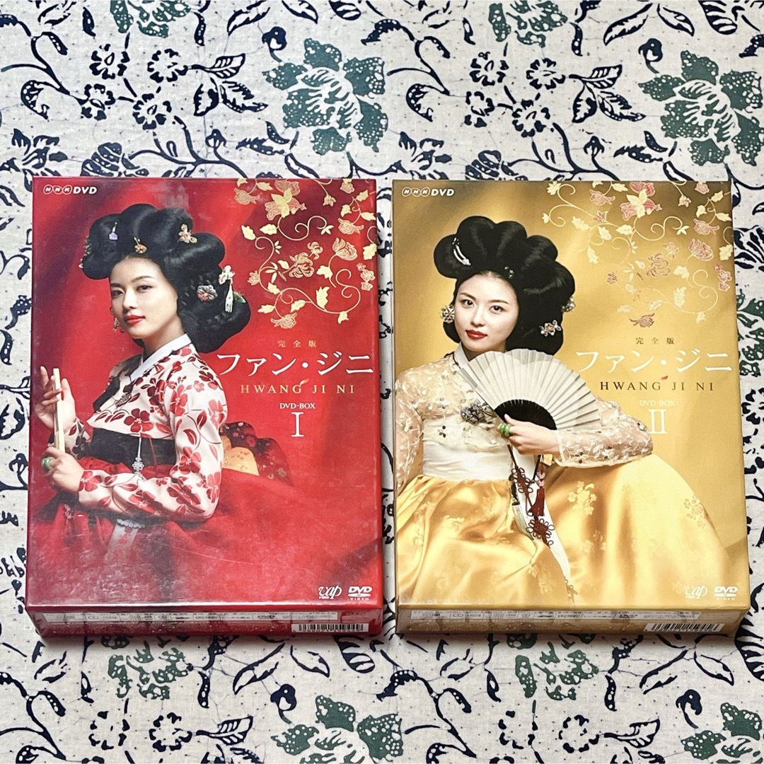 ファン・ジニ 完全版 DVD-BOX I Ⅱ DVD 韓流 韓国ドラマの通販 ファン・ジニ 完全版 DVD-BOX I Ⅱ DVD 韓流 韓国ドラマの通販
