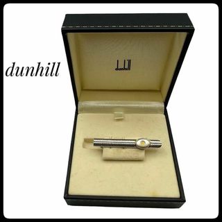 ダンヒル(Dunhill)の【美品】　箱付き　ダンヒル　ネクタイピン　ビジネス　シャツ　仕事　ネクタイ(ネクタイピン)