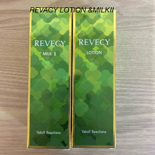 【新品未使用】REVACY ローション&ミルセット　ヤクルト化粧水(化粧水/ローション)