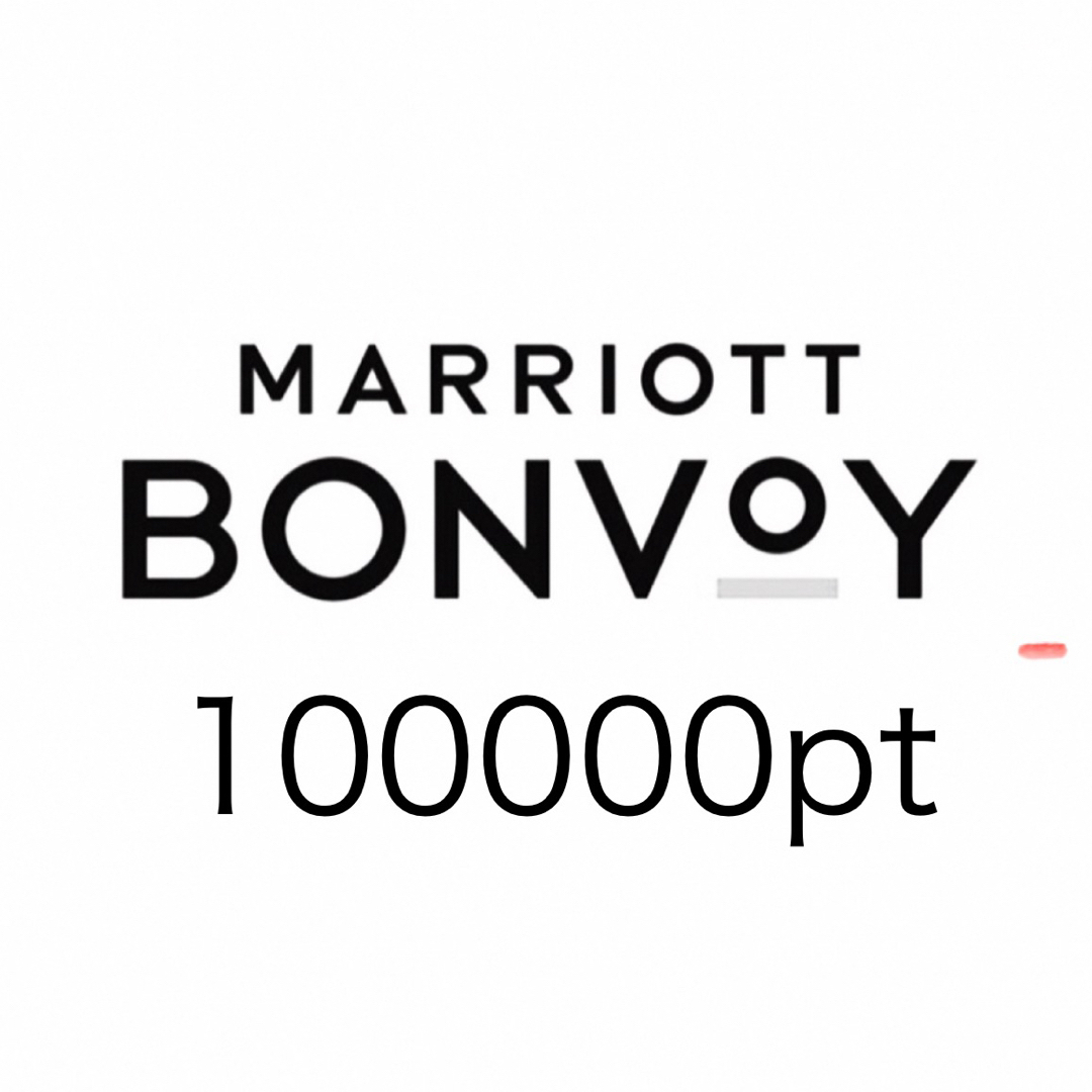 チケットマリオットボンヴォイ ポイント　100000 Marriott Bonvoy
