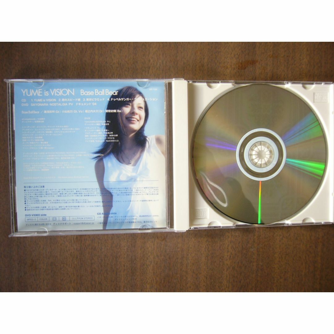 Base Ball Bear - YUME is VISION - Amazon.com Music
