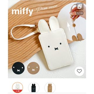 ミッフィー(miffy)のミッフィー☆パスケース☆定期入れ☆定期ケース☆社員証☆ICカード☆EB342BR(名刺入れ/定期入れ)