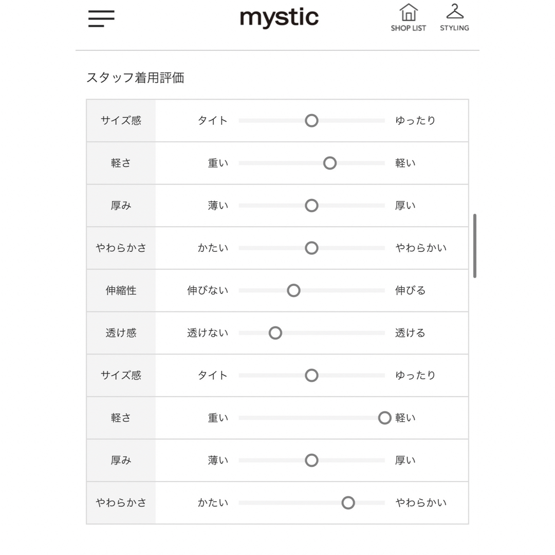 mystic(ミスティック)のハムタロー様　マイクロ　オールインワン　ワンピ レディースのパンツ(オールインワン)の商品写真