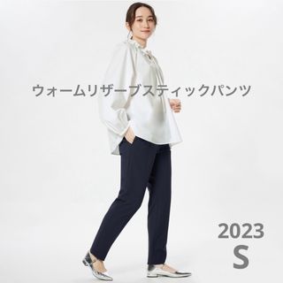 プラステ(PLST)のプラステ　PLUS STYLEスティックパンツ（ウォームリザーブ）(カジュアルパンツ)