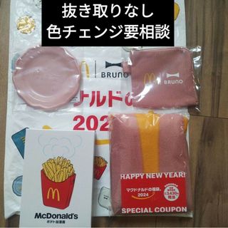 マクドナルド(マクドナルド)のマクドナルド　福袋　2024 ブルーノ　コラボ　ピンク　抜き取りなし(フード/ドリンク券)