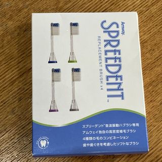 アムウェイ(Amway)のアムウェイ スプリーデント 音波振動ハブラシ 交換用ブラシ 4個入(歯ブラシ/デンタルフロス)