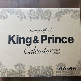 キングアンドプリンス(King & Prince)のＫｉｎｇ　＆　Ｐｒｉｎｃｅカレンダー　２０２３．４→２０２４．３　Ｊｏｈｎｎｙｓ(カレンダー/スケジュール)