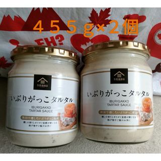 コストコ(コストコ)の特売♪久世福商店いぶりがっこタルタル 455g×２個☆賞味期限２０２４年１１月(缶詰/瓶詰)