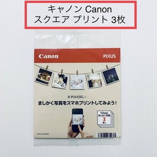 Canon inspic フォトペーパー150枚インスピック