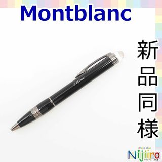 モンブラン(MONTBLANC)の【ほぼ新品】モンブラン　ボールペン　スターウォーカー　ブラック　1384(その他)