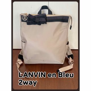 LANVIN en Bleu - ランバンオンブルー トロカデロ リュックサック