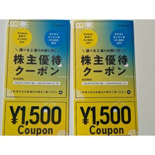 Hamee 株主優待クーポン 3000円分(ショッピング)