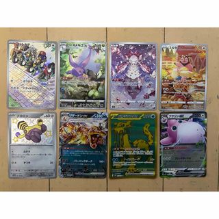 ポケモンカード＊8枚