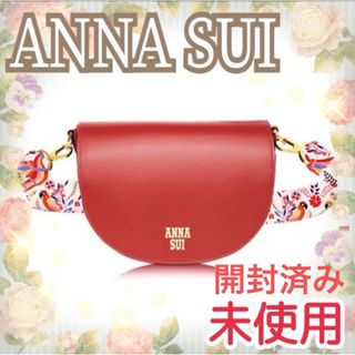 アナスイ クリア ショルダーバッグ(レディース)の通販 8点 | ANNA SUI