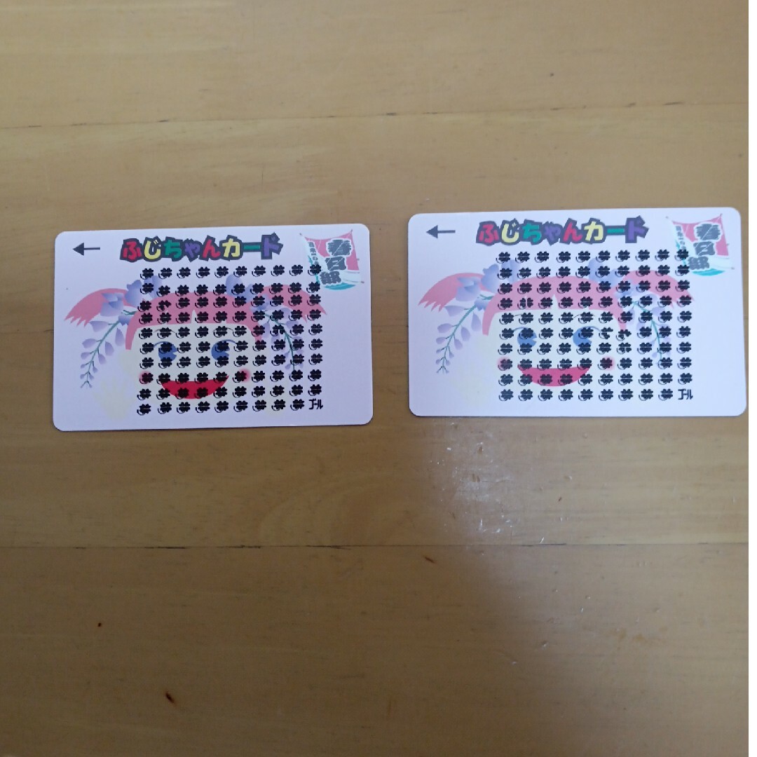 未使用　ふじちゃん満点カード　2枚 エンタメ/ホビーのトレーディングカード(その他)の商品写真