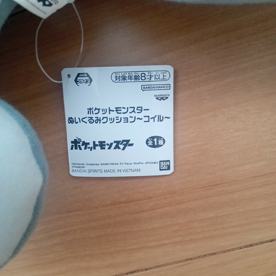 ポケモンぬいぐるみまとめ売りおもちゃ/ぬいぐるみ