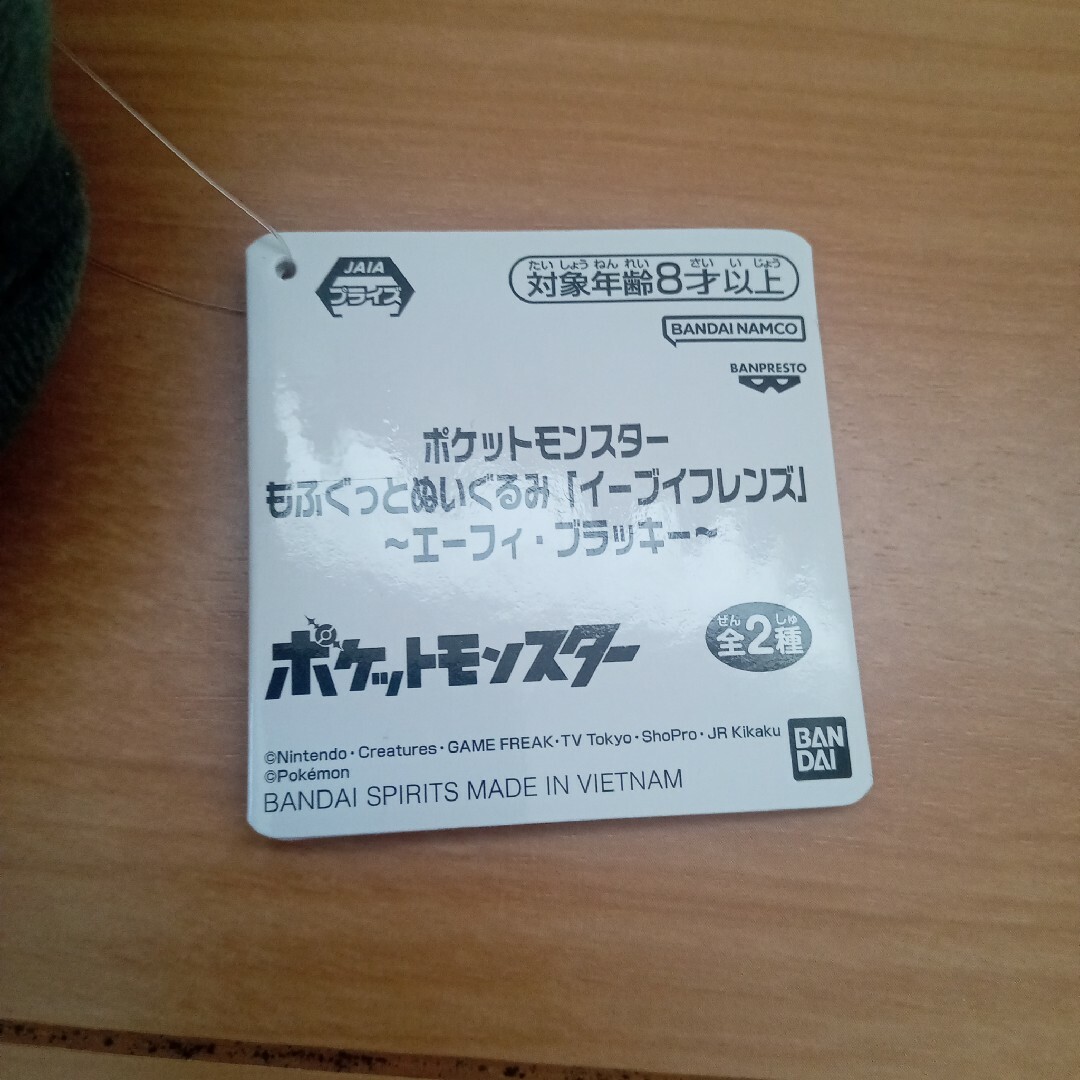 ポケモンぬいぐるみまとめ売りおもちゃ/ぬいぐるみ