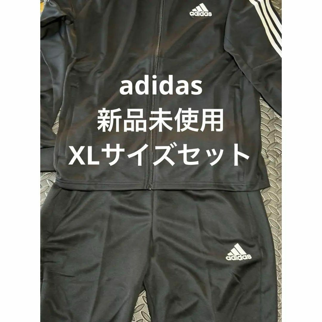 adidas(アディダス)のadidas オリジナルス 黒 ジャージ 上下セット 新品 メンズのトップス(ジャージ)の商品写真