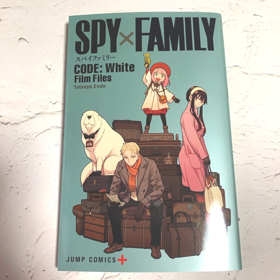 集英社(シュウエイシャ)の劇場版 SPY×FAMILY CODE: White 特典冊子 エンタメ/ホビーのコレクション(印刷物)の商品写真