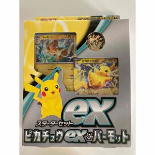 ポケモン(ポケモン)のポケモン　スターターセットex(Box/デッキ/パック)