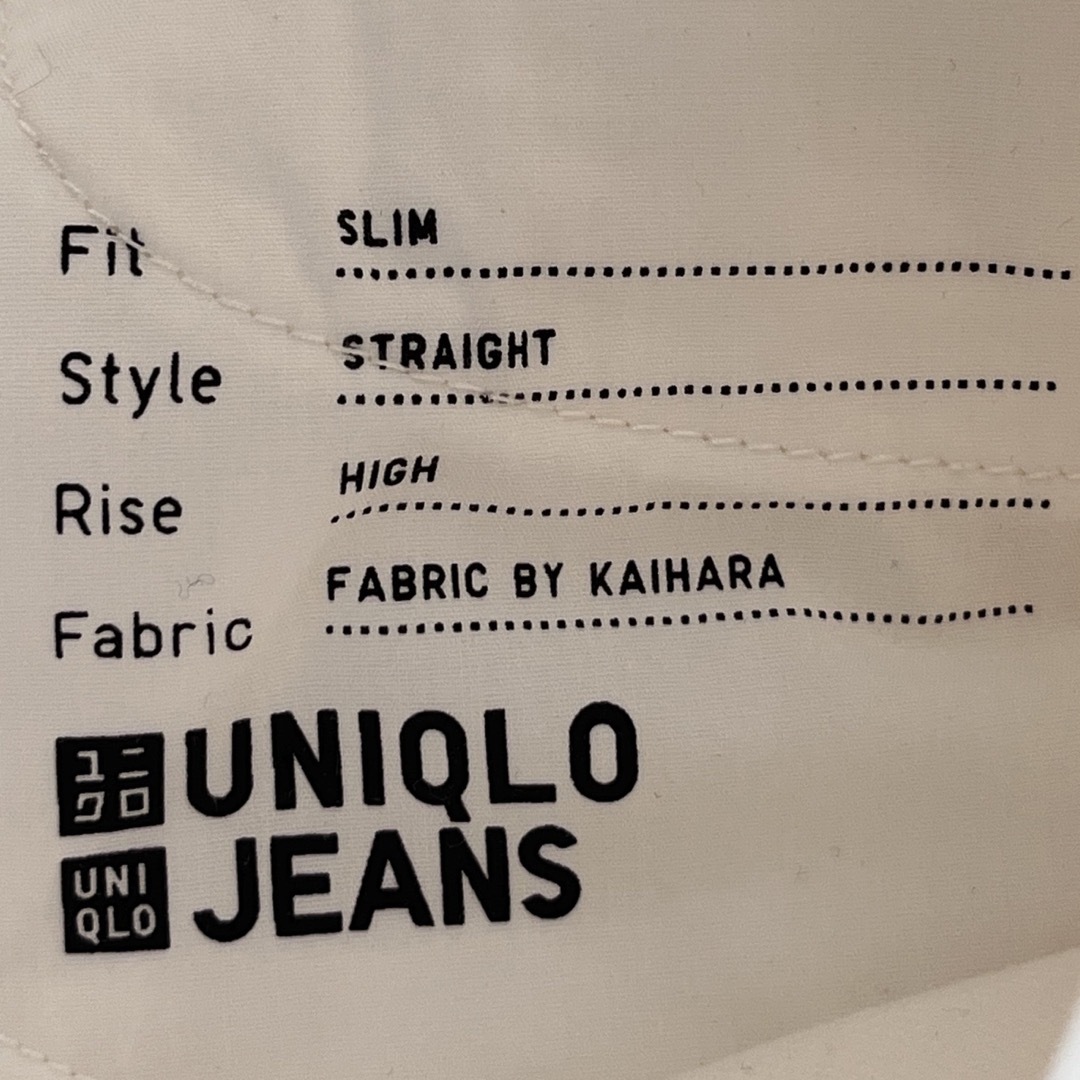 UNIQLO(ユニクロ)の【中古】スリムストレートハイライズジーンズ【UNIQLO】 レディースのパンツ(デニム/ジーンズ)の商品写真