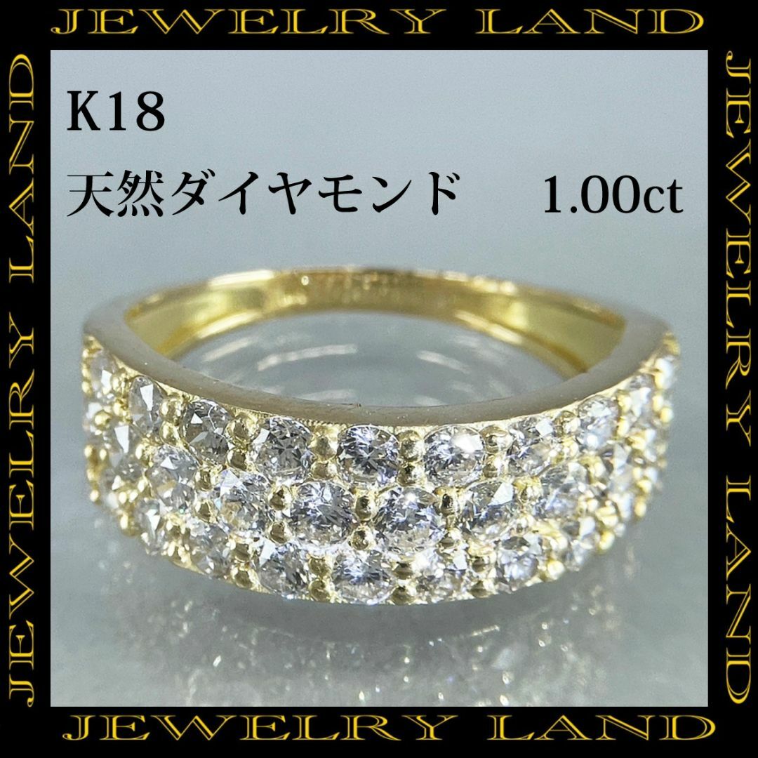 リング(指輪)K18 天然ダイヤモンド 1.00ct パヴェリング